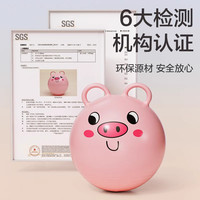 言朔 德国儿童感统训练球幼儿园静音羊角跳跳球瑜伽健身加厚防爆平衡球
