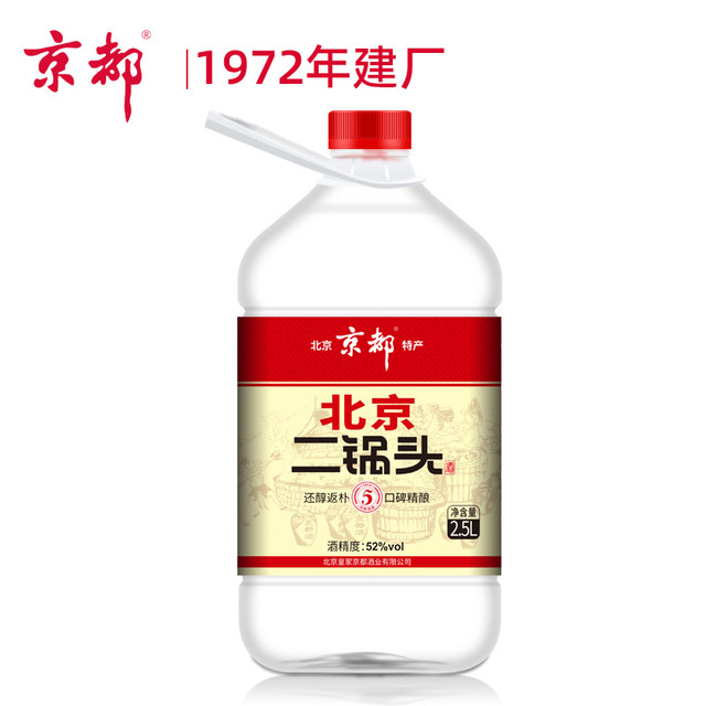 KINH DO 52度还醇返朴北京二锅头纯粮桶装酒52度2.5L