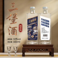 三堡 非遗6年原浆酒酒水节白酒52度500ml不试喝