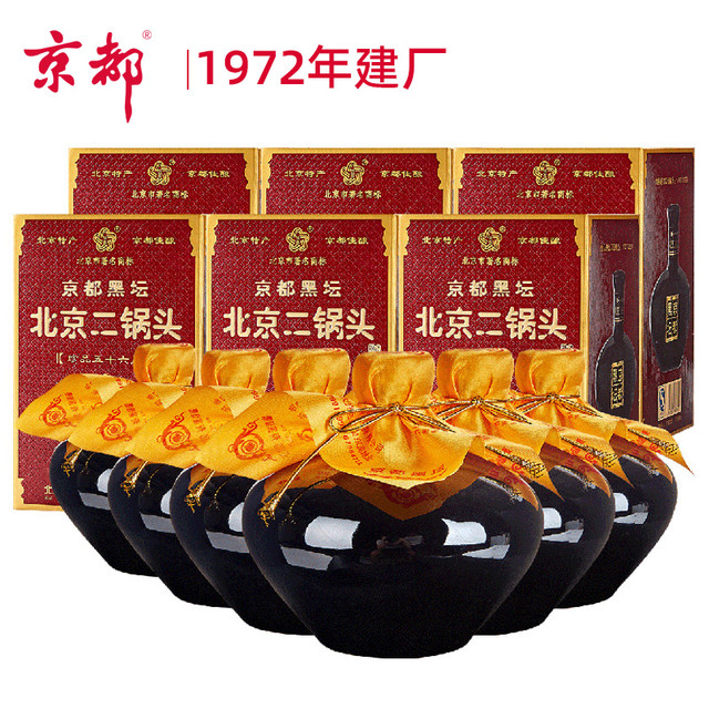 KINH DO 二锅头56度京味黑坛礼盒500ml/瓶