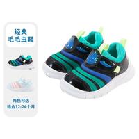 歌瑞家 greatfamily）童鞋2024春季婴儿休闲鞋婴儿运动鞋魔术贴扣毛毛虫乐友 男款 15cm