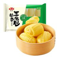安井【59元任选6件】馒头小笼包奶黄包烧麦牛肉饼学生上班族早餐速食A 360g奶香玉米包*1袋