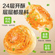 良品铺子 纯肉松 香葱肉松手撕面包 800g/箱
