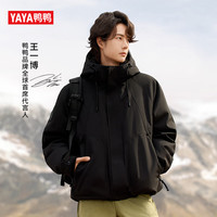 鸭鸭(YAYA)王一博同款羽绒服女短款2025冬季新款户外连帽男女保暖外套YX