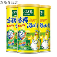 太太乐三鲜鸡精 270g*3罐