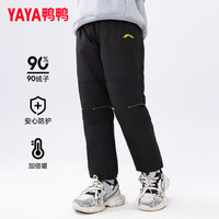 鸭鸭（YAYA）儿童羽绒裤男女童2024冬季新款加厚保暖学生中大童运动裤WJ 黑色 1