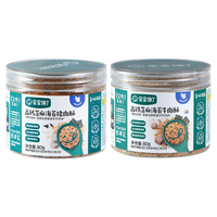 宝宝馋了 高钙芝麻海苔猪肉酥拌饭料肉松儿童零食无添加味精享婴儿辅食食谱