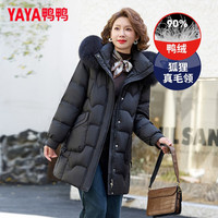 鸭鸭羽绒服中长款冬季新装狐狸毛领洋气40岁50宽松保暖加厚外套 黑色 5XL /190