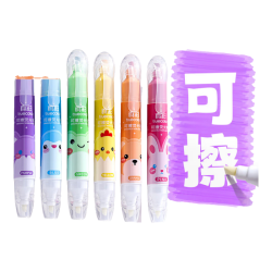 真彩 可擦荧光标记笔小用记号笔彩色划重点轮廓笔手帐笔莹光笔大容量手账荧光笔银光笔 荧光笔-6支盒