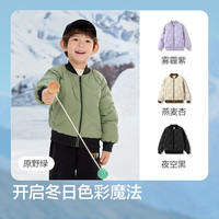 巴拉巴拉 儿童羽绒服