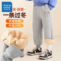 真维斯(Jeanswest)真维斯男童加绒裤子冬季外穿保暖羊羔绒长裤男儿童宽松休闲裤 【羊羔绒裤子】藏青假日小标 130