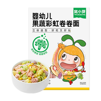 窝小芽 婴幼儿果蔬彩虹卷卷面 175g