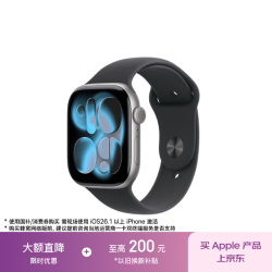 Apple Watch Series 11 智能手表 GPS版 46mm 深空灰色铝金属表壳 黑色运动型表带