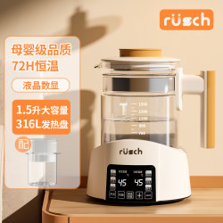 鲁茜 恒温壶婴儿专用冲奶家用热奶暖奶调奶器泡奶机智能烧热水壶 棕 1.5L 套装