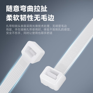 TYO【国标】尼龙扎带自锁式扎线带塑料捆绑理线带电线束线带白色 3*100(宽2.5mm)白-100根