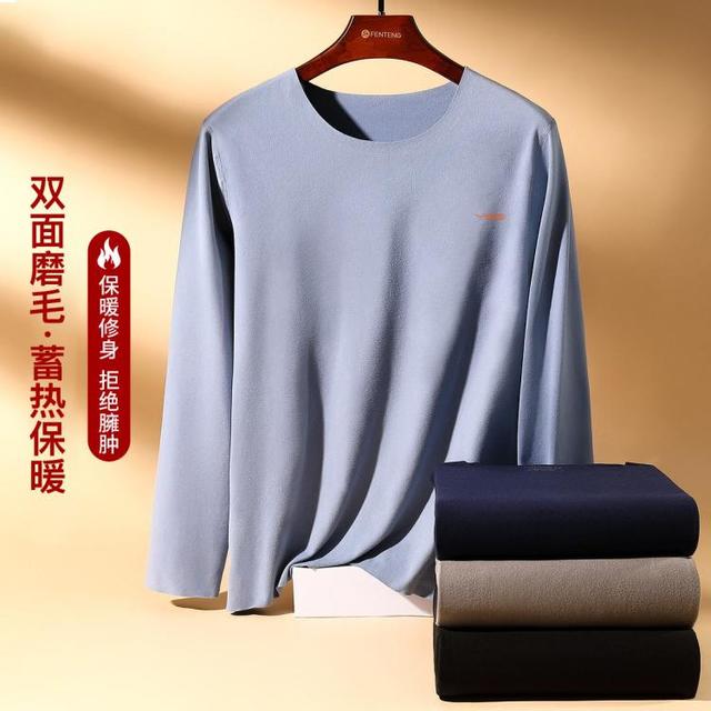 芬腾 7A抗菌秋衣秋裤男士保暖内衣套装男冬