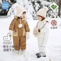 考拉鼻鼻 婴儿羽绒服连体衣宝宝滑雪服户外防风保暖羽绒衣雪地机甲