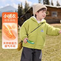 男童外套冬季加绒宝宝上衣加厚小男孩棉衣保暖童装儿童衣服冬装F 柳绿