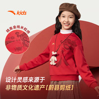 安踏儿童卫衣男女大小童装春季新年款马年喜庆红色加绒保暖亲肤套头衫 【女款丨暖糯加绒】浓郁红8711-2 170 cm