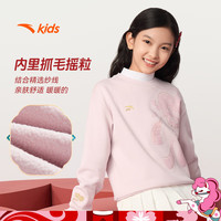安踏儿童卫衣男女大小童装春季新年款马年喜庆红色加绒保暖亲肤套头衫 【女款丨暖糯加绒】浓郁红8711-2 165 cm