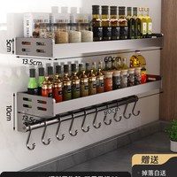 厨房调料置物架壁挂式免打孔多层调味品佐料收纳架多功能墙上挂架