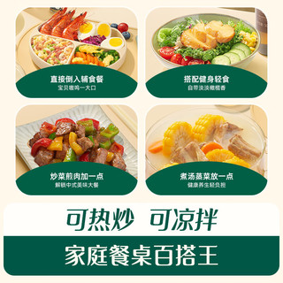 英氏 100%特级初榨橄榄油 500ml