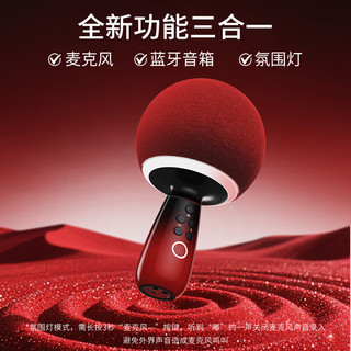  唱吧 自带声卡 手机K歌麦克风音箱一体 无线话筒 蓝牙音响