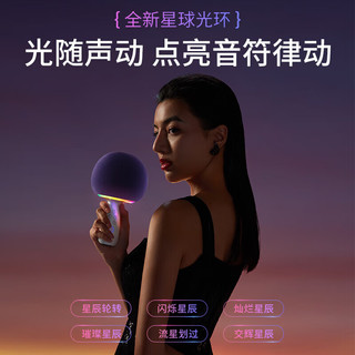 唱吧 自带声卡 手机K歌麦克风音箱一体 无线话筒 蓝牙音响
