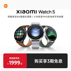 小米 手表5 Xiaomi Watch5 小米全智能旗舰手表新品小米官方旗舰店官网