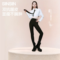 SIINSIIN【专享】24年秋冬鲨鱼裤女外穿小个子高腰打底收腹提臀不掉档加绒 【轻暖款】绝绝紫 适合15-22°C 3XL