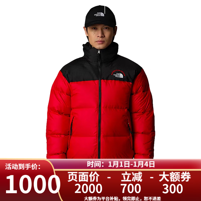 北面 1996 NUPTSE 男款羽绒服 NF0A3C8D