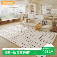 三顺暖润 石墨烯加热地暖垫 1mx1.5m