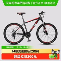 移动端：邦德富士达 自行车男女成人24级变速山地车碟刹减震前叉青少年学生越野单车  极光蓝