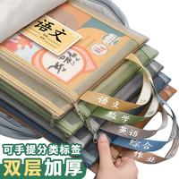 思赞 科目分类袋小学科文件袋一年级试卷收纳袋拉链式学习用品书本语文数学课本文具资料装书手提作业分科书袋