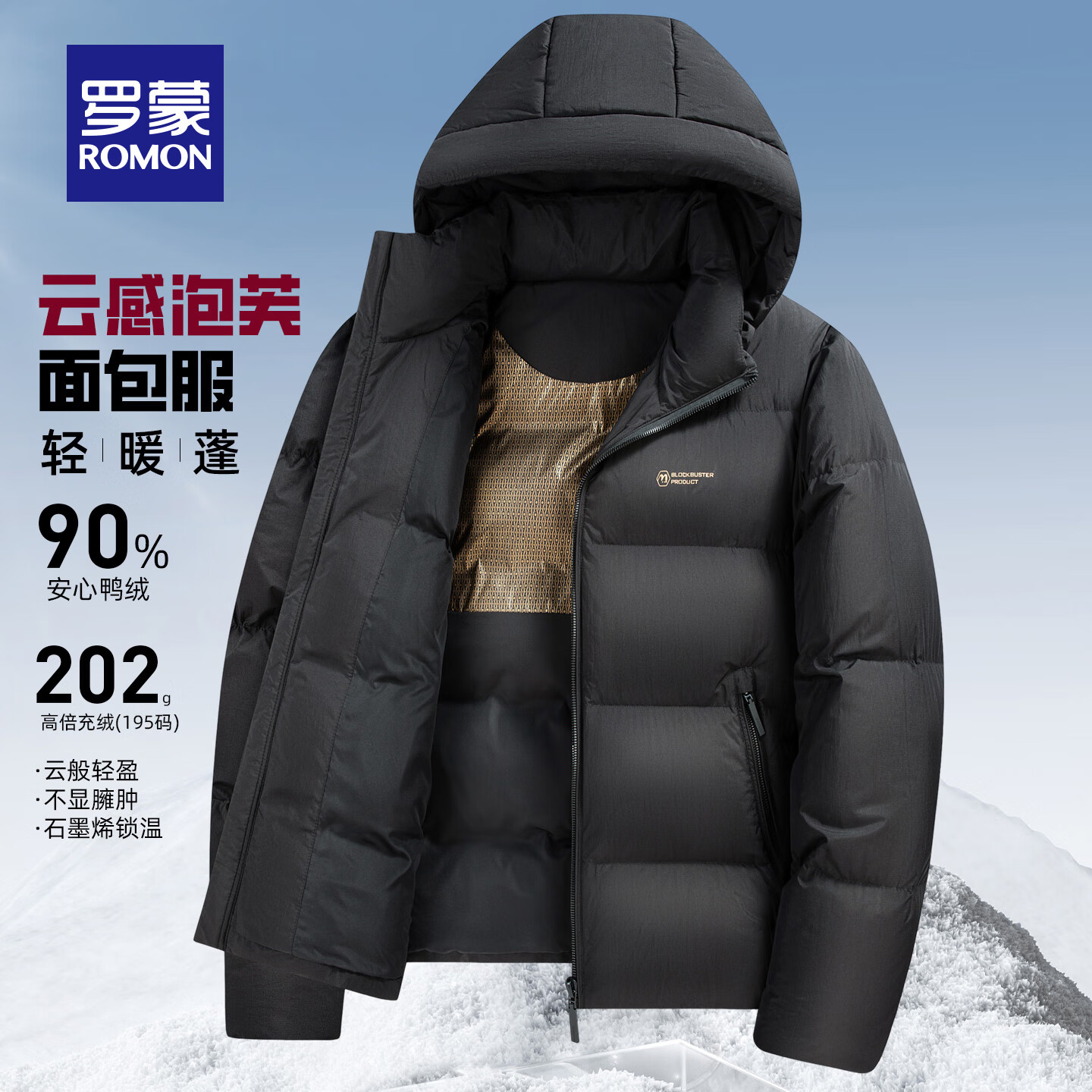 5Y147Y18黑色 【连帽高充绒】