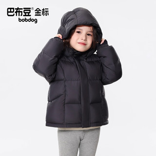 巴布豆（BOBDOG）金标短款儿童羽绒服男女中小童2025冬季防风加厚A类95绒外套 黑色 【防风门襟款】 140 【身高120-130cm】