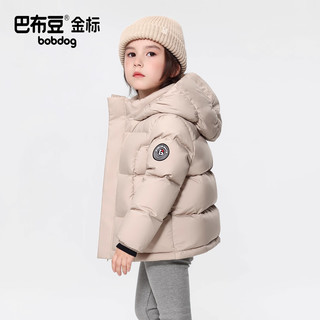 巴布豆（BOBDOG）金标短款儿童羽绒服男女中小童2025冬季防风加厚A类95绒外套 黑色 【防风门襟款】 140 【身高120-130cm】