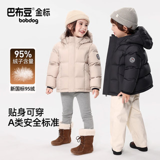 巴布豆（BOBDOG）金标短款儿童羽绒服男女中小童2025冬季防风加厚A类95绒外套 黑色 【防风门襟款】 140 【身高120-130cm】