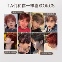 OKCS染发膏男士染发剂植物纯染膏自己染党