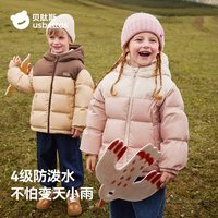 贝肽斯儿童羽绒服男女童装2025冬季加厚保暖外套防风面包服