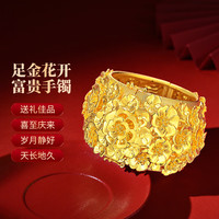 龍徽黄金手镯婚嫁足金龙凤镯双喜金手镯结婚礼物金镯子女士款新年礼物 足金花开福贵手镯一对 约39.67g