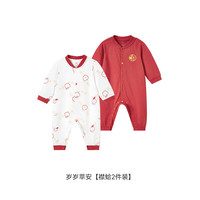 英氏(YEEHOO)【晚会同款】满月婴儿衣服纯棉男女宝宝新年连体衣 岁岁苹安哈衣 【襟哈2件装】 73cm (推荐6-9个月)