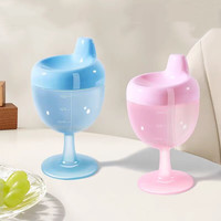 贝意品 儿童高脚杯婴儿宝宝喝奶杯红酒杯水杯防摔塑料儿童喝水牛奶杯奶瓶 儿童高脚牛奶杯(粉色)150ml