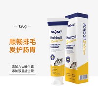 whycat歪咖猫用化毛膏猫咪宠物化毛排毛球非猫草片