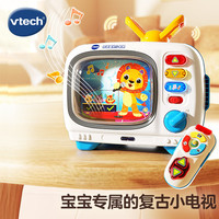 vtech 双语遥控小电视机智能早教机儿童玩具 双语遥控小电视
