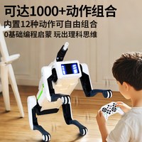 2025智能机器狗儿童ai人工黑高级黑科技机械男孩玩具