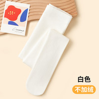 猫人女童加绒连裤袜春秋冬季加厚宝宝黑白色儿童踩脚打底裤袜薄款 白色连脚 适合15-25°C 130 (XL) 身高125-140cm