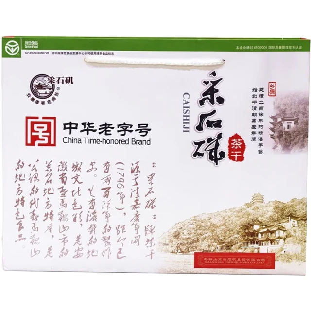 采石矶茶干礼盒840克【28袋】/鞍山特产