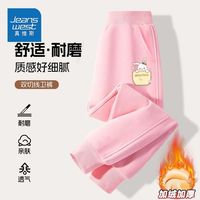 真维斯童装女童加绒裤子秋冬款粉色兔子儿童运动裤加厚小女孩卫裤