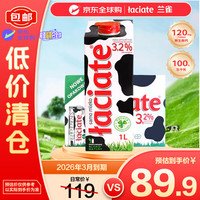 Laciate 高温灭菌全脂牛奶 1L*12盒